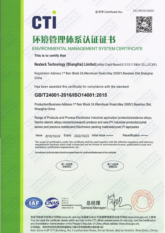 191029@ISO1400-2015&nbsp;EN.png
