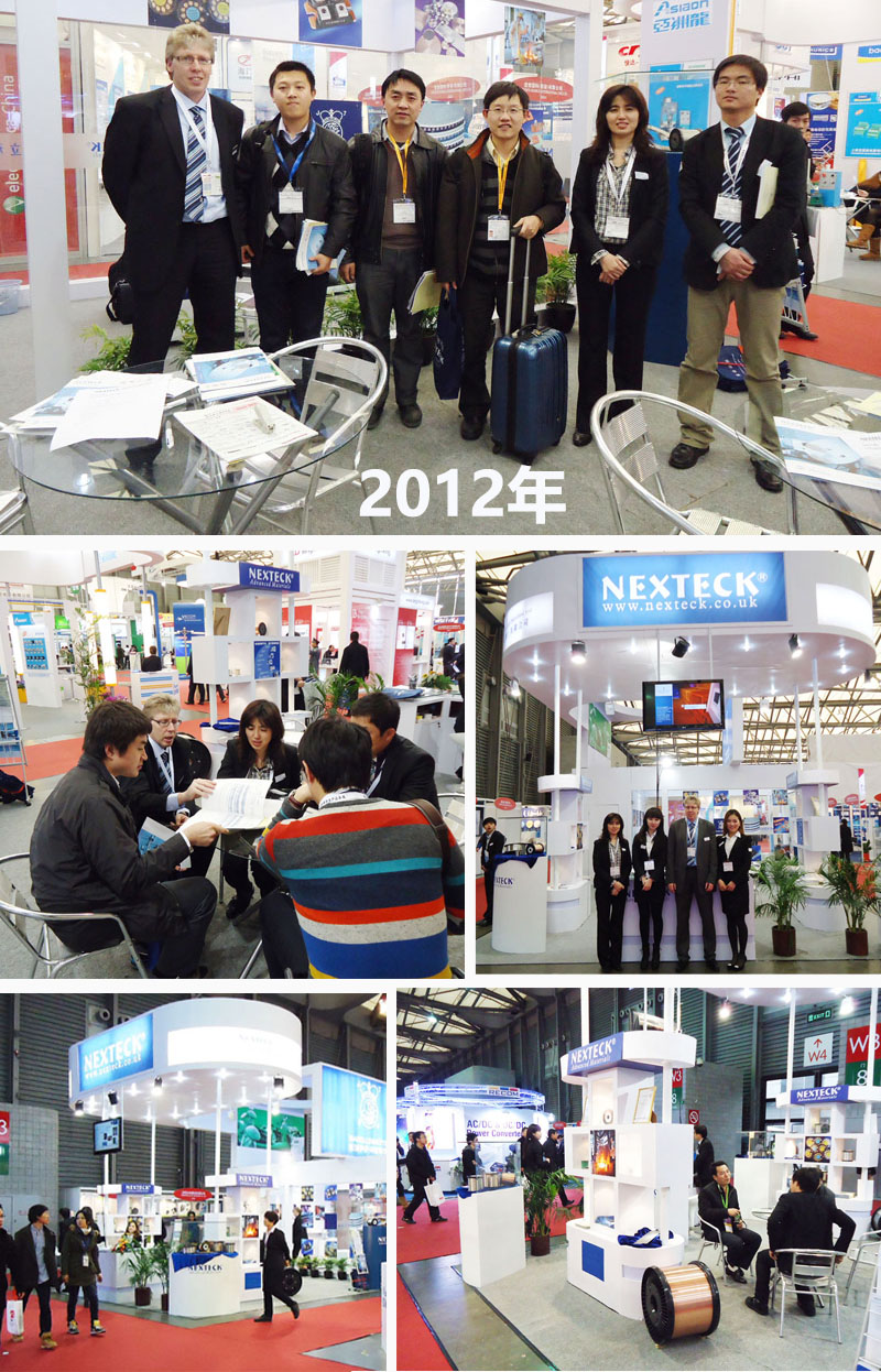 NEXTECK（GA黄金甲）德国慕尼黑电子展历届展会杰出回首
