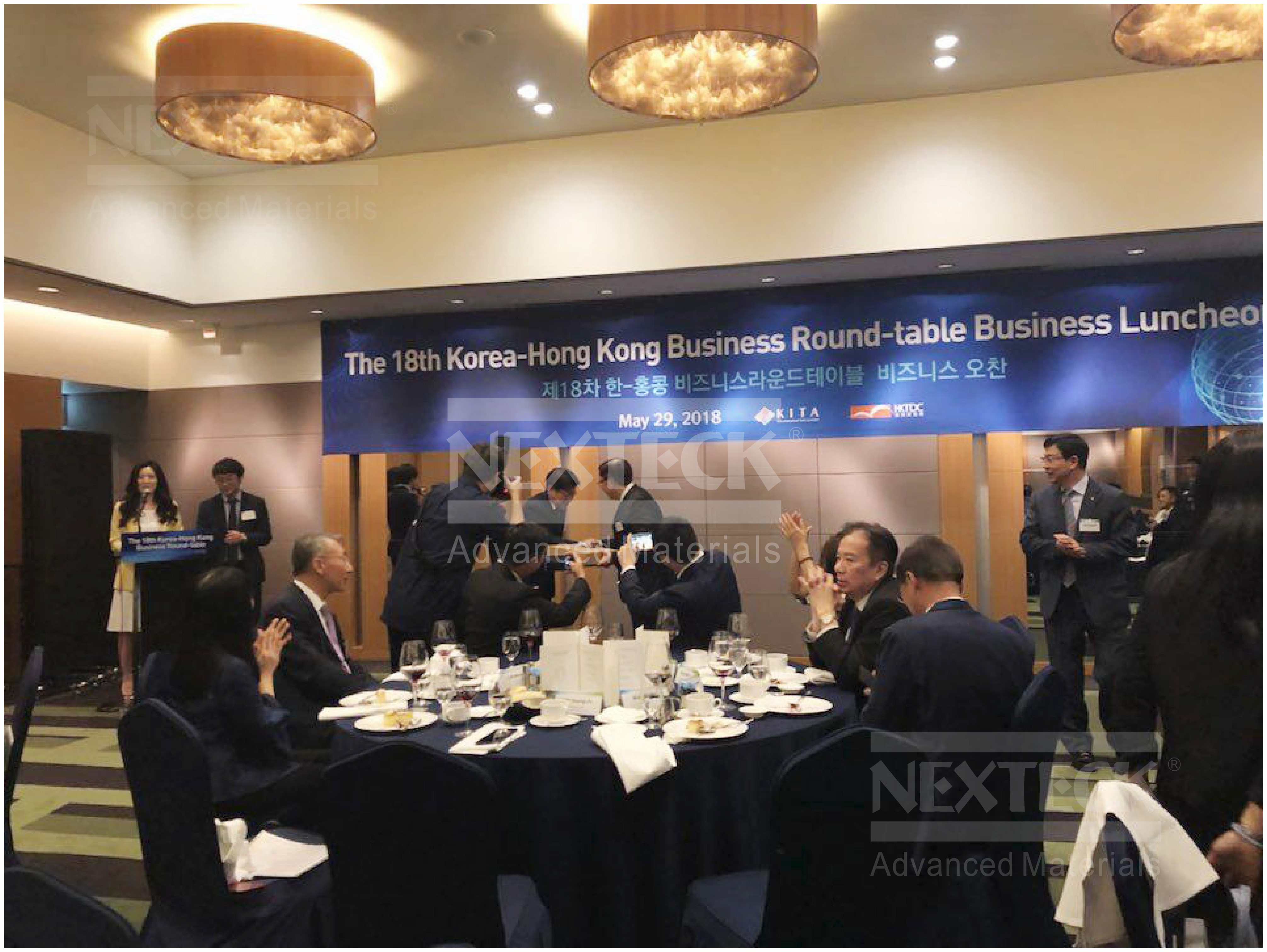 NEXTECK集团参与2018年韩国及香港各大商会工业创新圆桌会议！