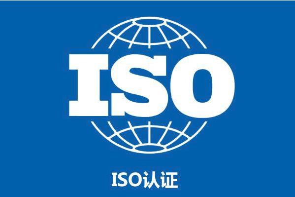 NEXTECK集团顺利通过ISO9001:2015质量治理系统认证